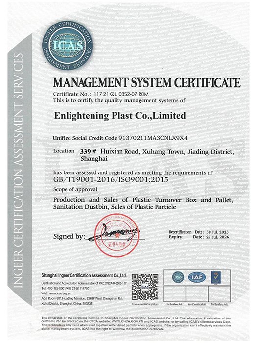 Industrial Container