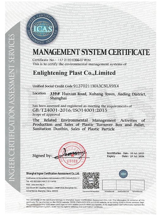 Automotive Container