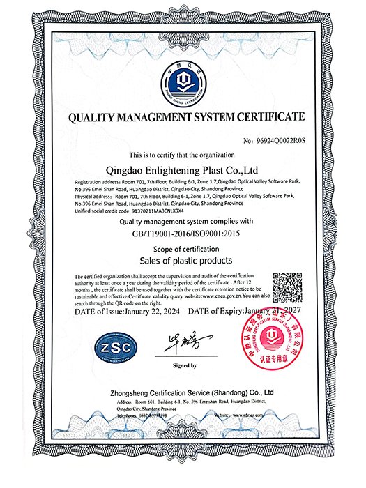 Food Grade Container